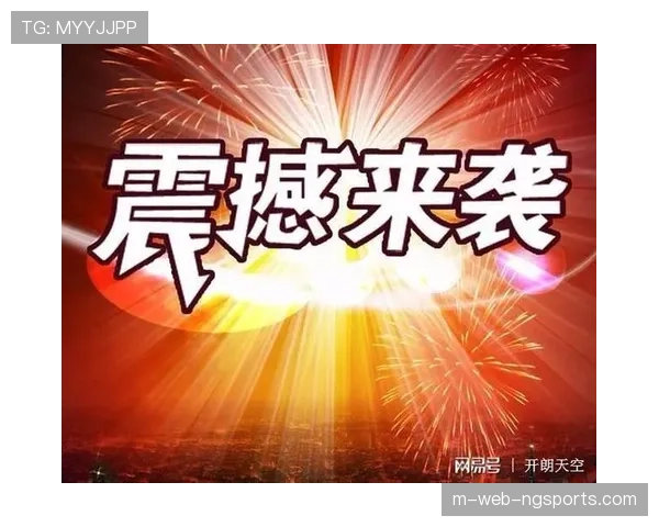 赛事主题数字互动游戏增强粉丝参与 延伸赛前赛后关注周期